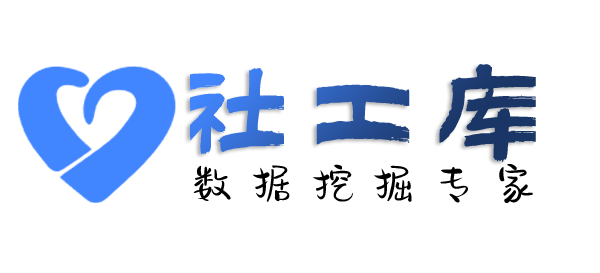 外部查询人行征信详版